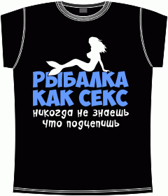 рыбалка, отдых, спорт, атлет, рыболов, клев, призвание, хобби, удочка, спининг, карась, окунь, сом, щука, карп, крючок, леска, рыба, наживка, блесна, не клюет, клев